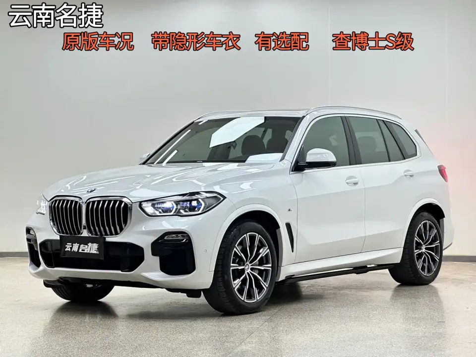 BMW X5 (Import) Facelift xDrive40i M Sport Package 2022