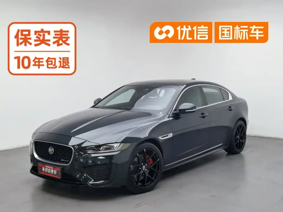 Jaguar XEL 2.0T 250PS R-DYNAMIC S Progressive Sport Edition 2023