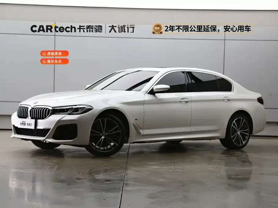BMW 5 Series 530Li Leading M Sport Package 2024