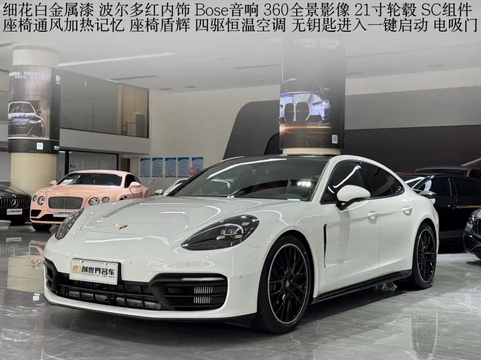 Porsche Panamera Model Panamera 2.9T 2021