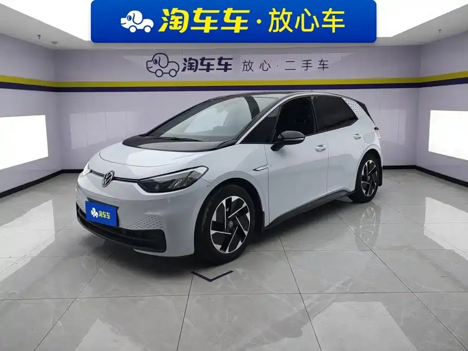 Volkswagen ID.3 Upgraded Pure Intelligence Edition 2024