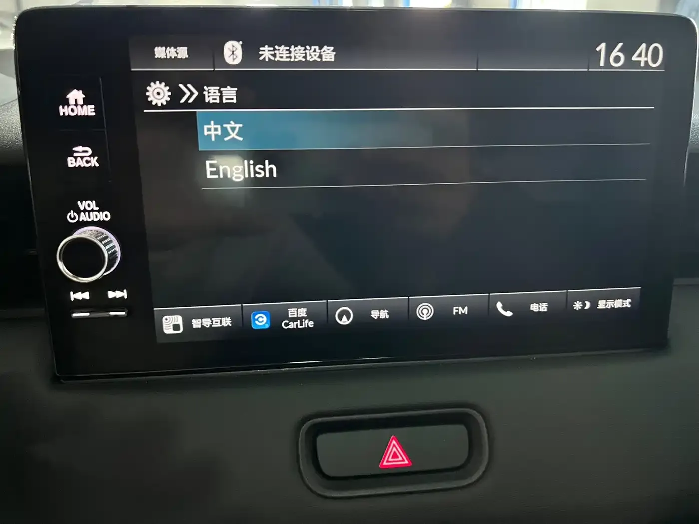 Honda Vezel 1.5L CVT Technology Edition 2023 — фото 20