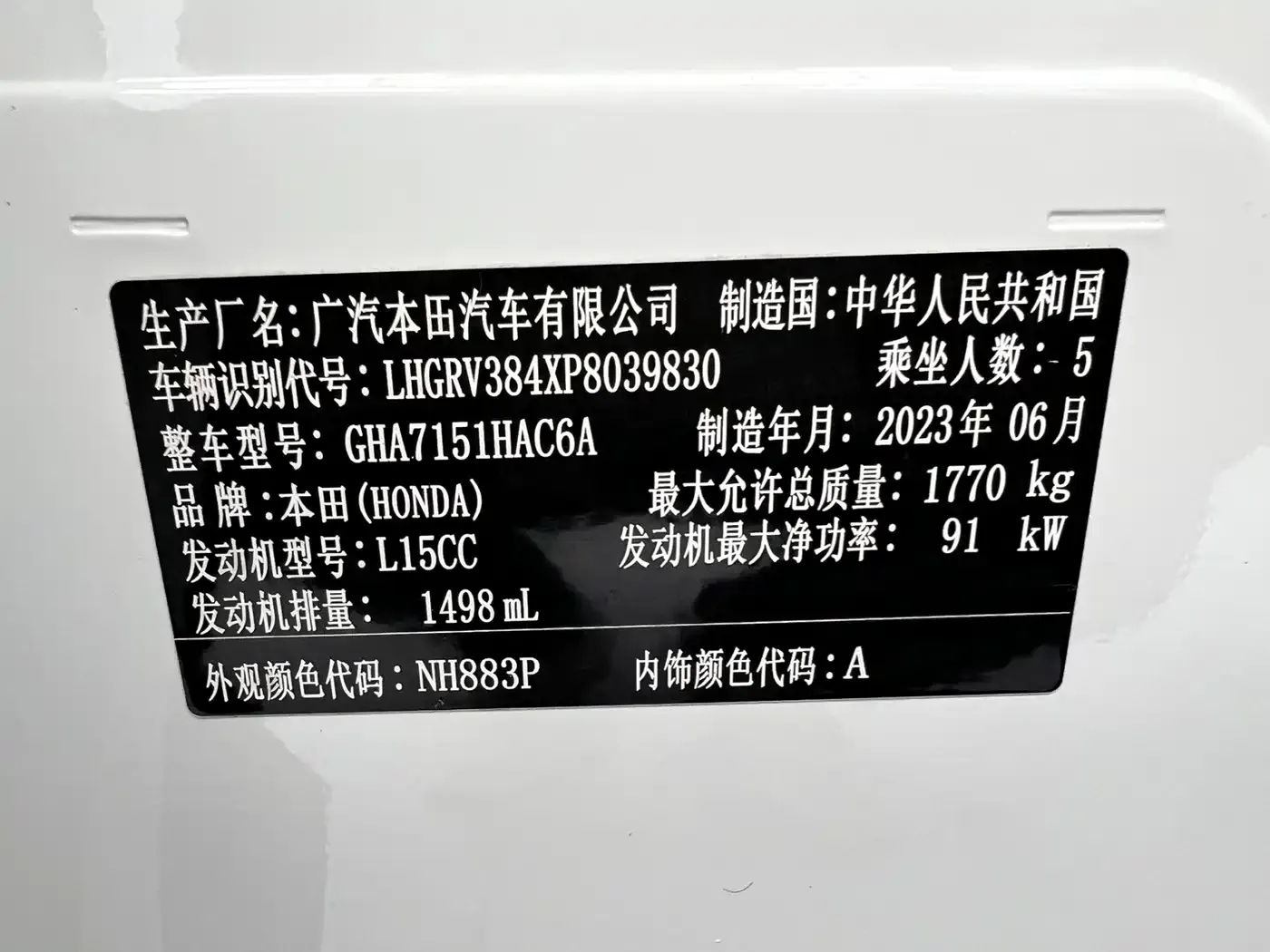 Honda Vezel 1.5L CVT Technology Edition 2023 — фото 21