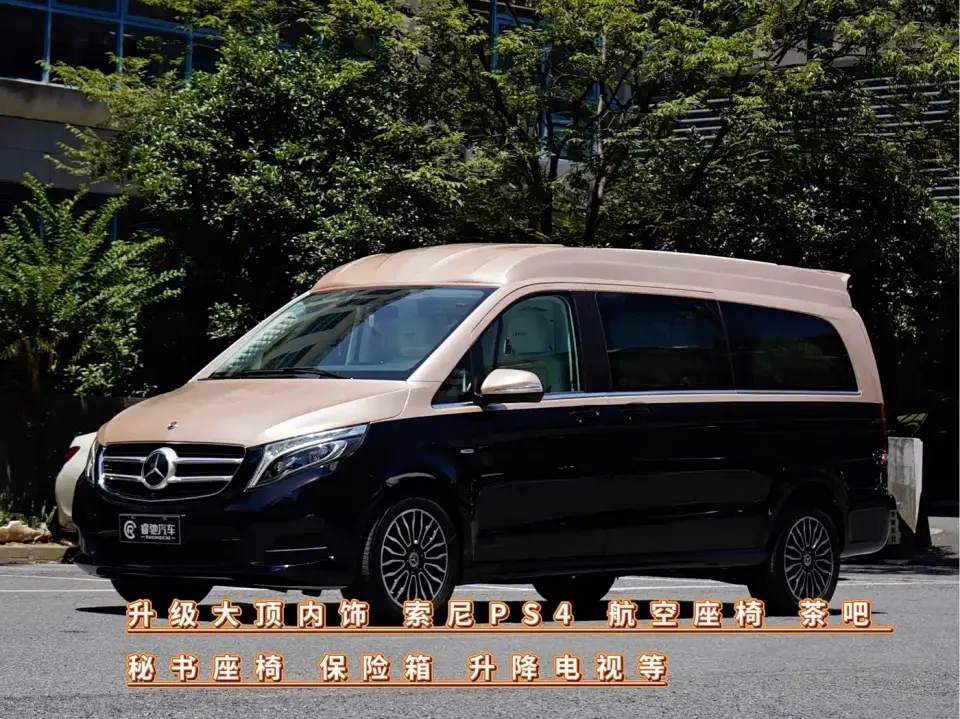 Mercedes-Benz V-Class V 260 L Premium Long Wheelbase Edition China VI 2020