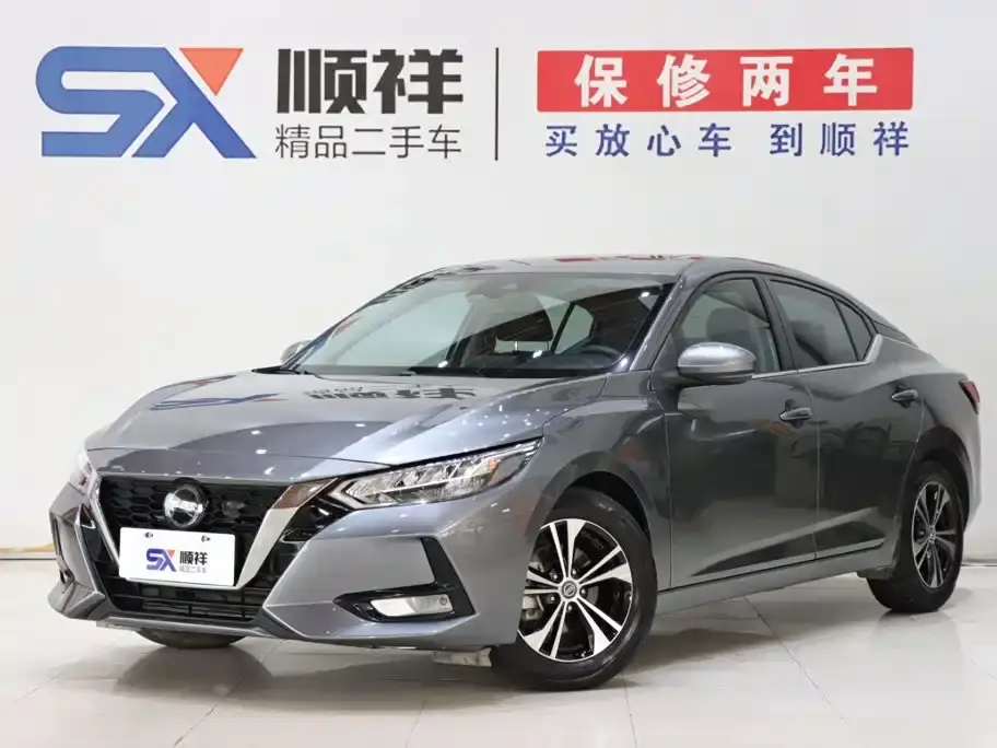 Nissan Sylphy 1.6L XL CVT Smart Edition 2022