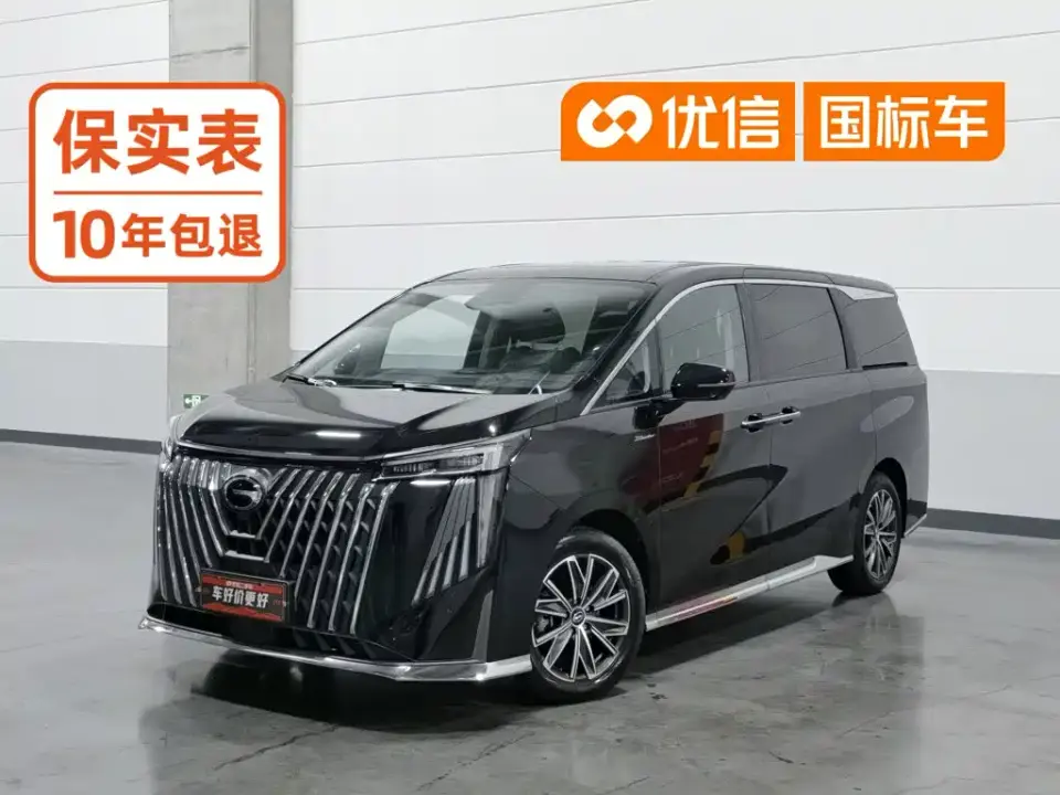 GAC Trumpchi M8 Master Series 400T Premium Edition 2023