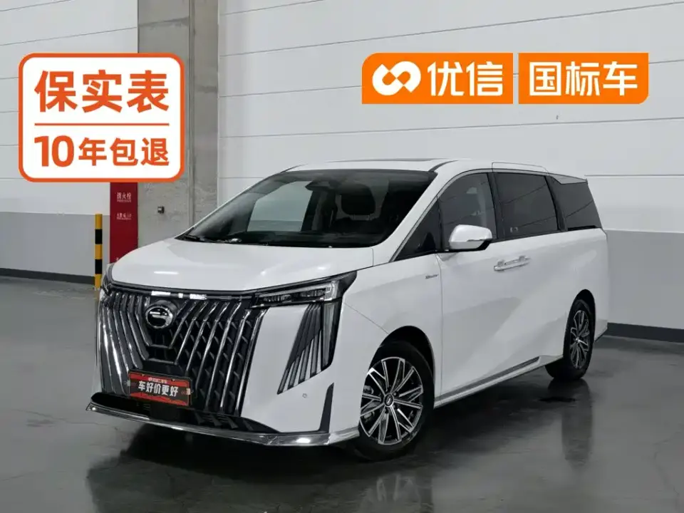 GAC Trumpchi M8 Master Series 400T Ultimate Edition 2024