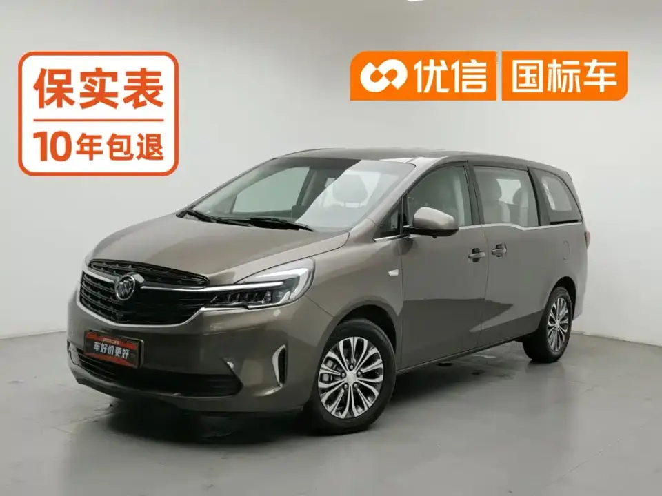 Buick GL8 Land Business Class 652T Comfort 2022