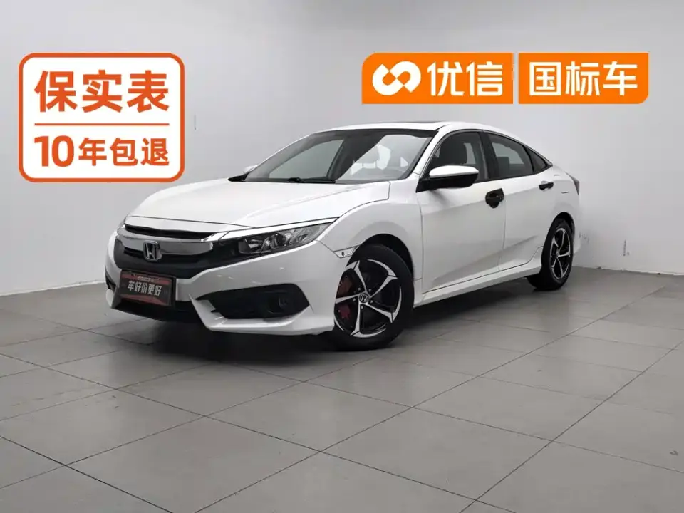 Honda Civic 220TURBO CVT Luxury Edition 2019