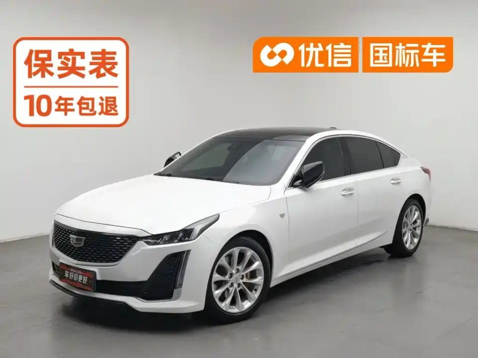 Cadillac CT5 28T Luxury Edition 2022