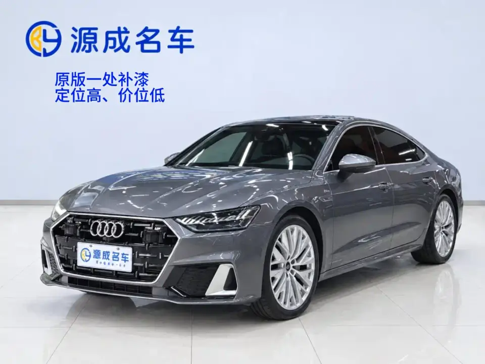 Audi A7L 45TFSI S-line Dream Edition Crystal Package 2023