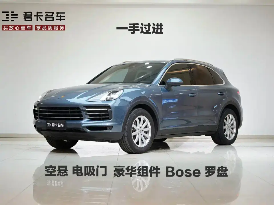 Porsche Cayenne Cayenne 3.0T 2019