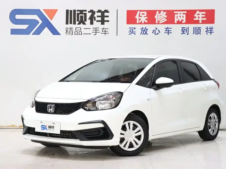 Honda Fit 1.5L CVT Trend Edition 2023