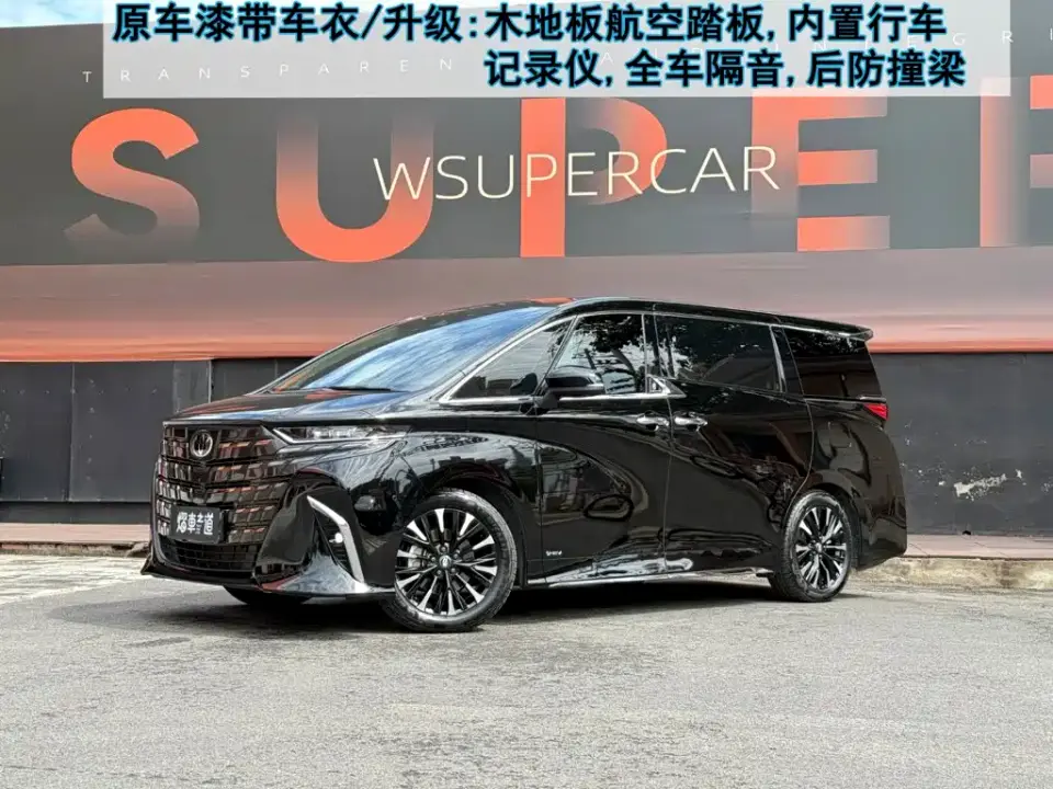 Toyota Alphard Hybrid 2.5L Ultimate Enjoyment Edition 2025