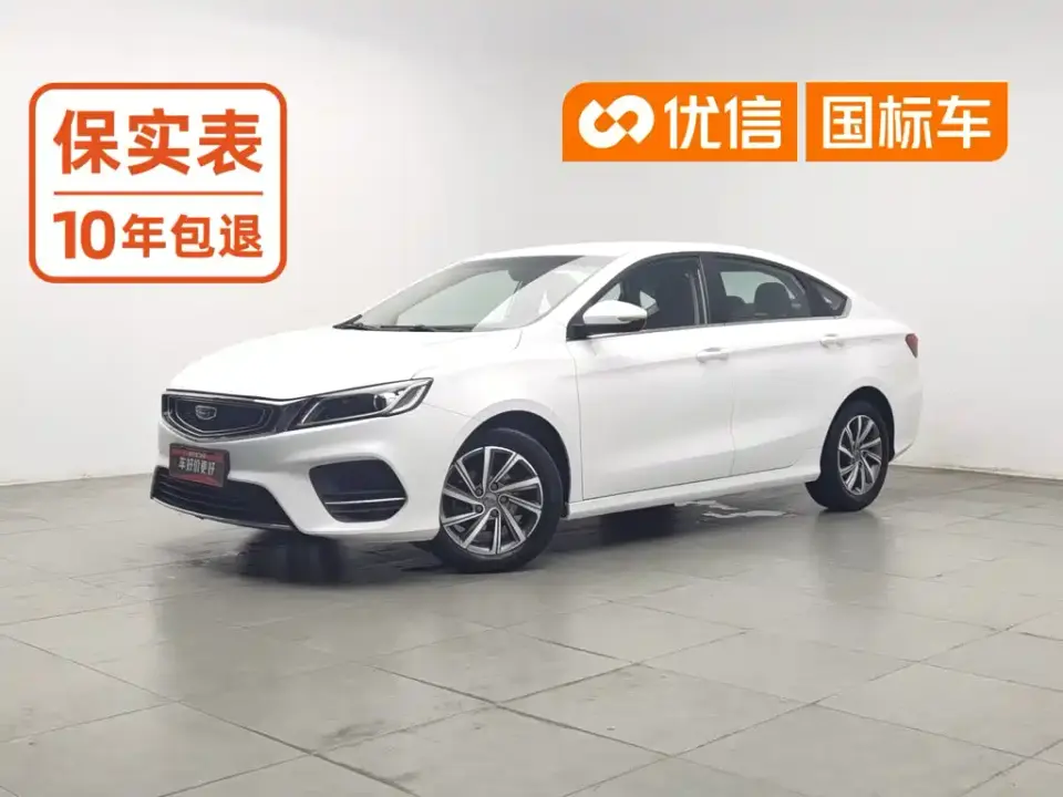Geely Binrui 200T DCT Binshi Edition 2019