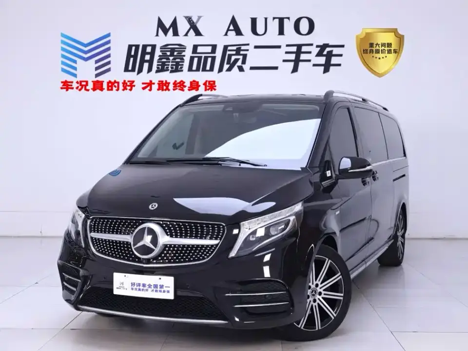 Mercedes-Benz V-Class V 260 L Long Wheelbase Luxury Edition 2021