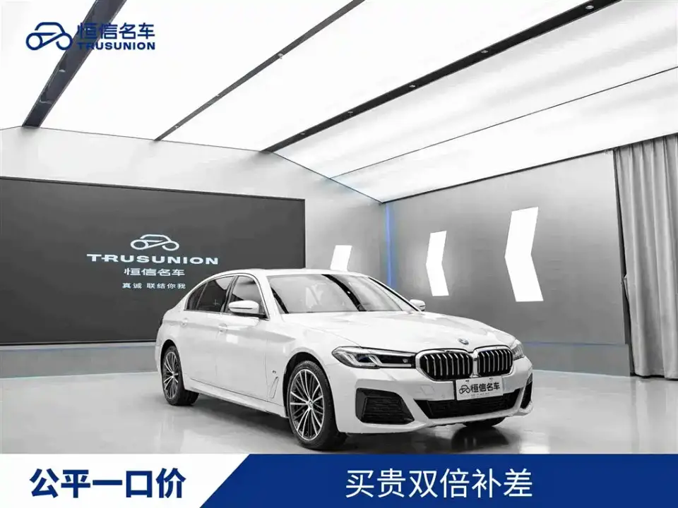 BMW 5 Series Facelift 530Li Leading M Sport Package 2022