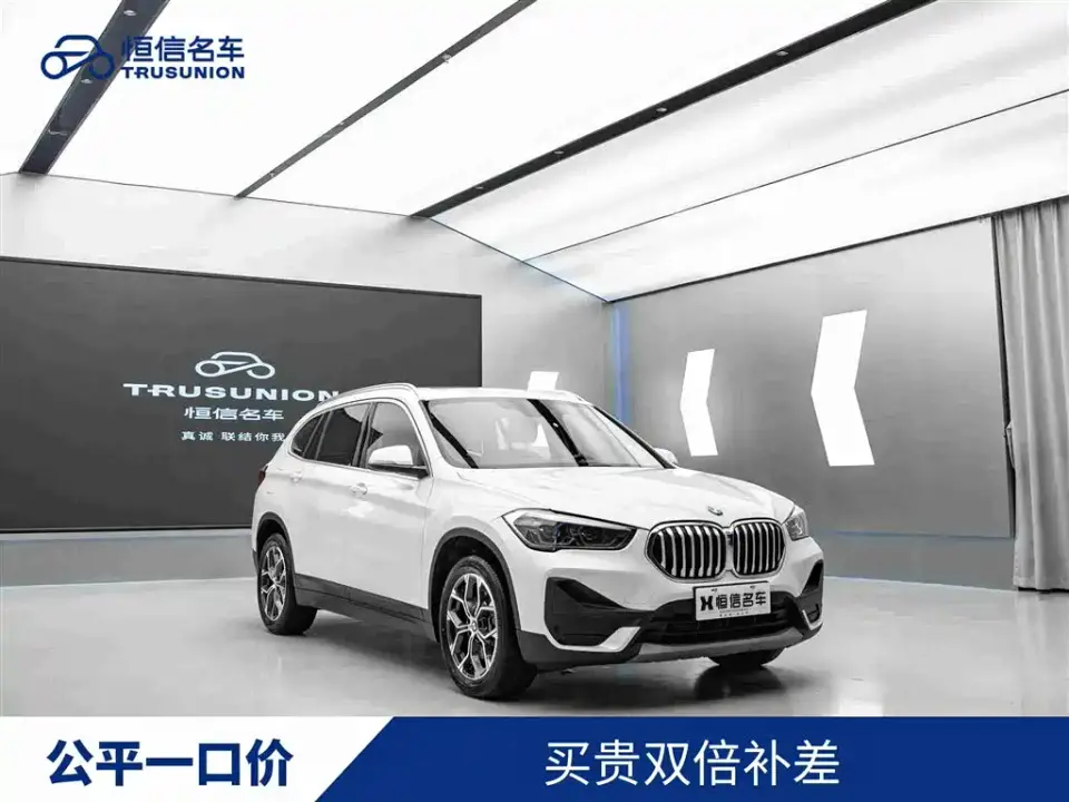 BMW X1 sDrive25Li Leading 2021