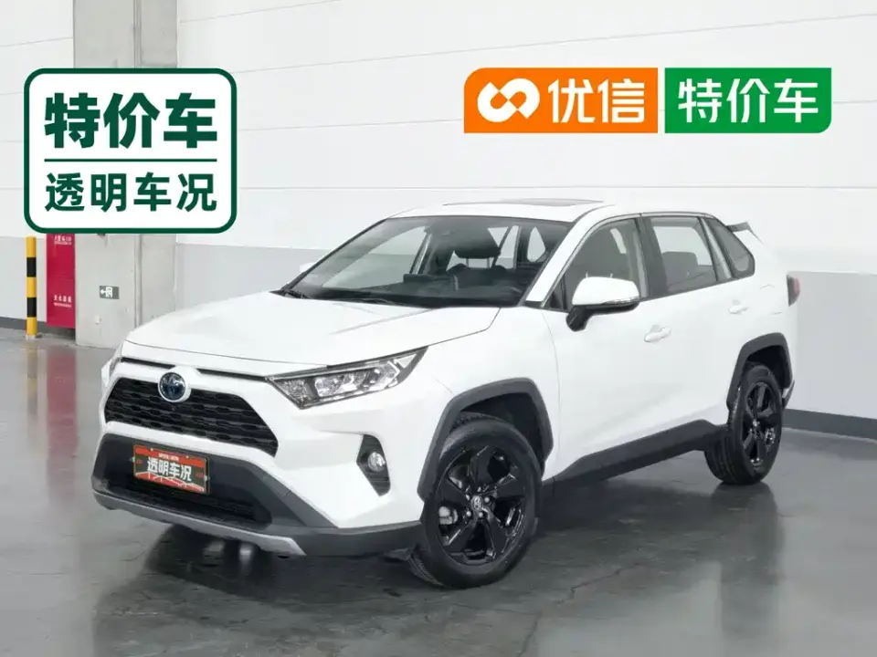 Toyota RAV4 Rongfang Hybrid 2.5L E-CVT 4WD Elite PLUS 2020