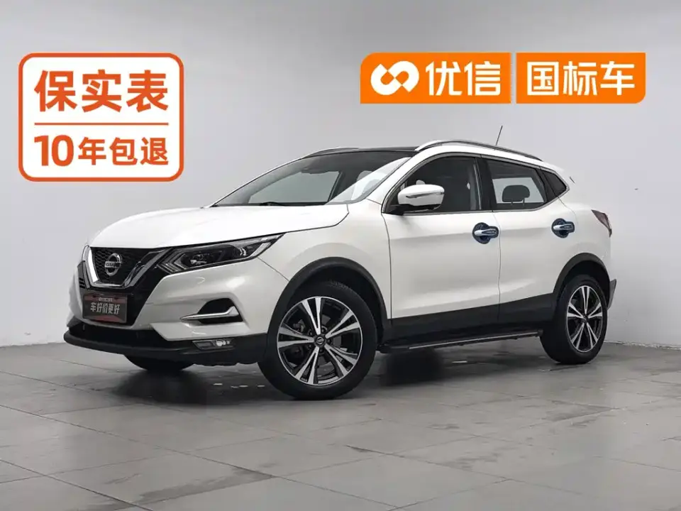 Nissan Qashqai 2.0L CVT Luxury Version 2021