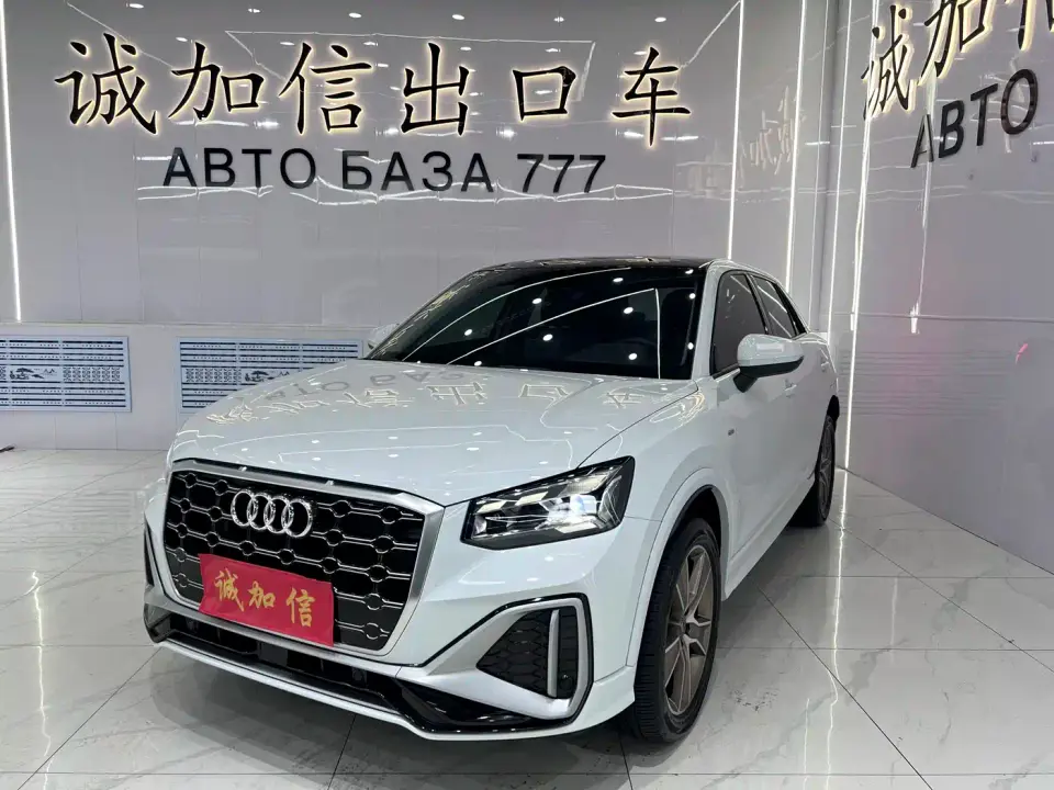 Audi Q2L 35 TFSI Fashion Dynamic 2023