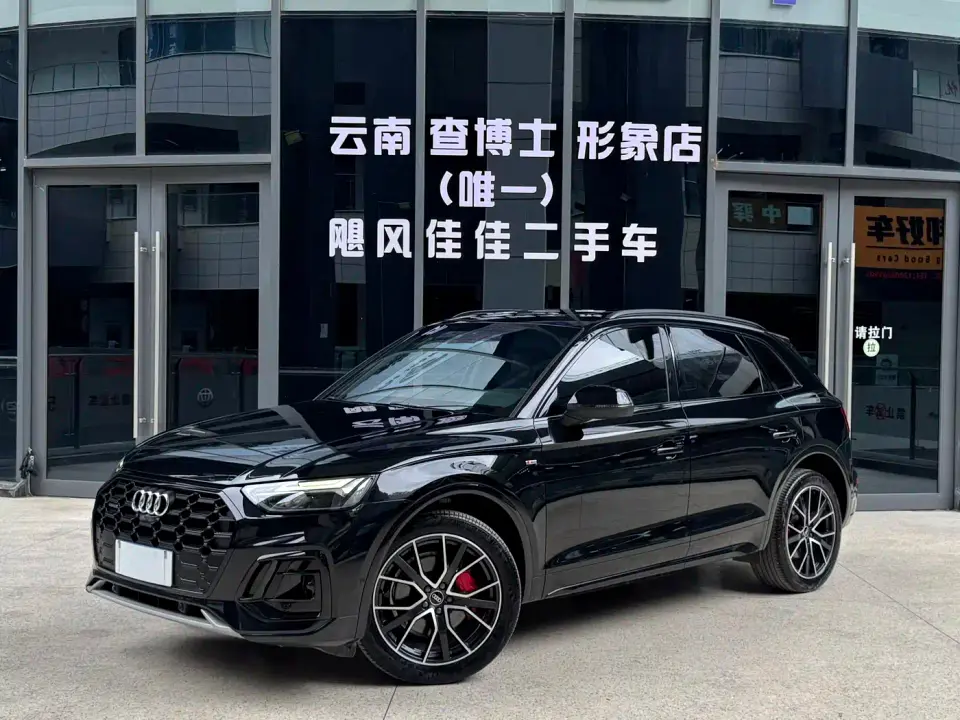 Audi Q5L Model 45 TFSI Luxury Dynamic 2024