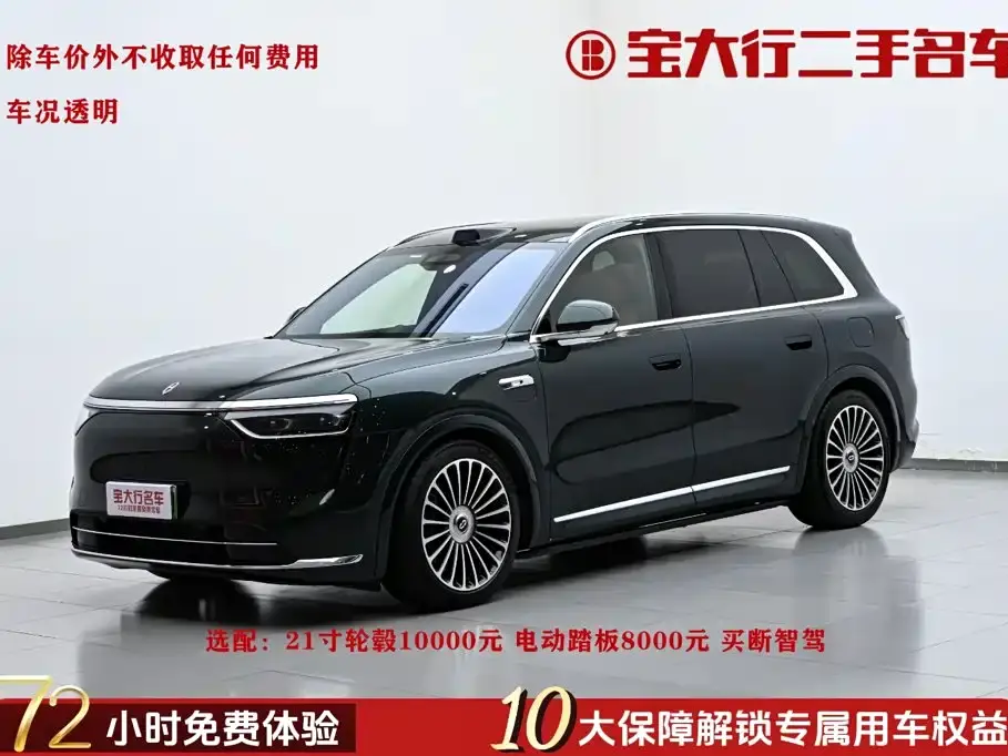 AITO Wenjie AITO M8 Extended Range Ultra 53.4kWh 6-Seater 2025