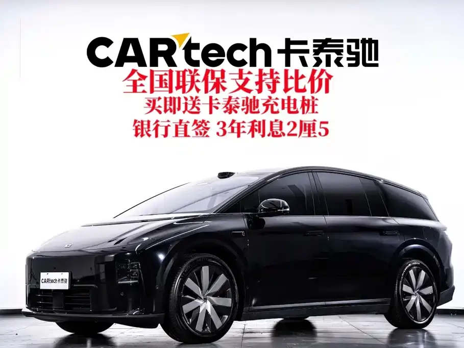 Li Auto Li i8 Standard Edition 2026