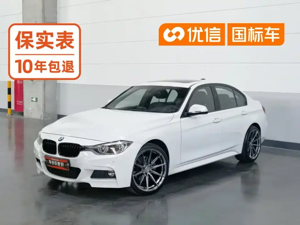 BMW 3 Series 320i M Sport Package 2019