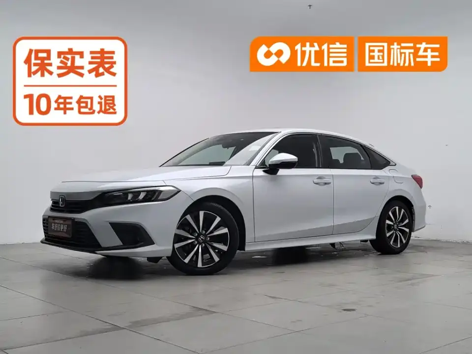 Honda Civic 2.0L e:HEV Pioneer Edition 2024