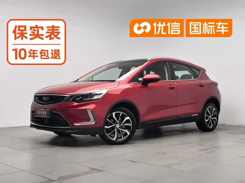 Geely Emgrand GS 1.4T CVT Dynamic 2021