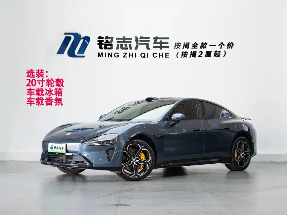 Xiaomi Auto Xiaomi SU7 AWD Extended Range Advanced Smart Driving Max Edition 2024