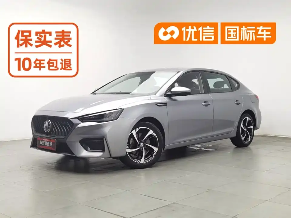 MG MG6 1.5T Automatic Trend Edition 2022
