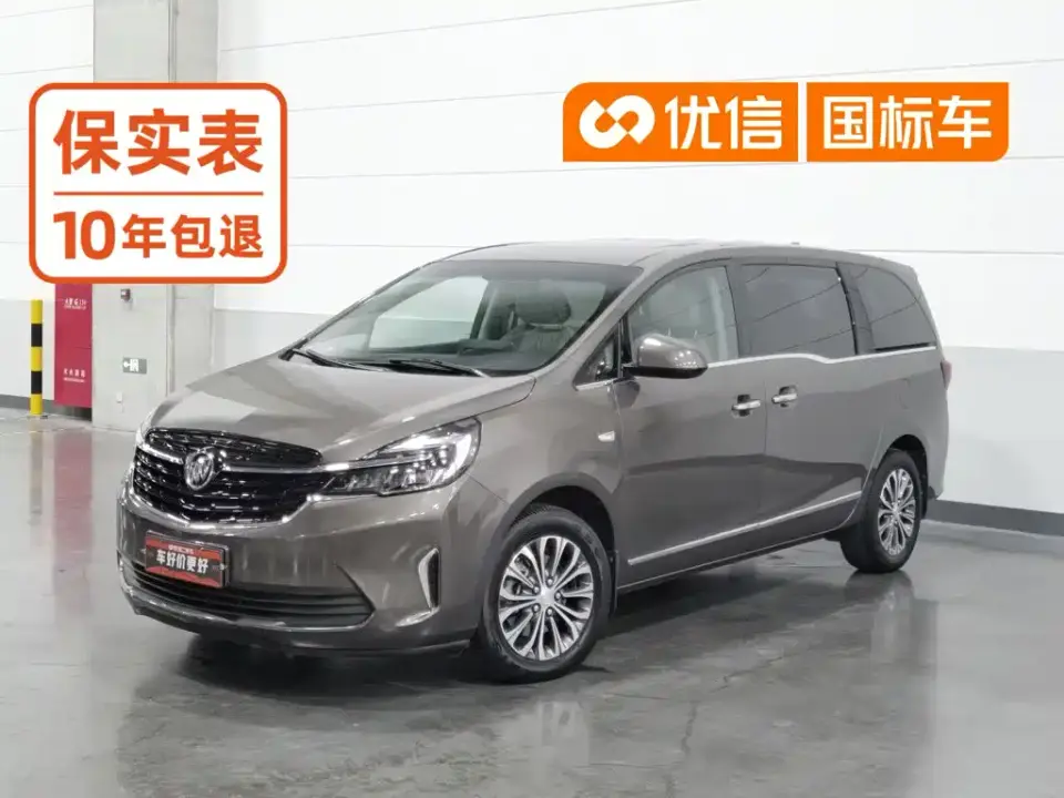 Buick GL8 Land Business Class 652T Luxury 2022