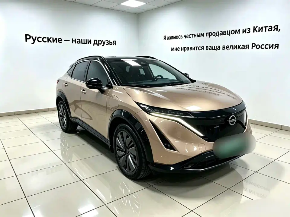 Nissan ARIYA 2WD Long Range Top Edition 2022