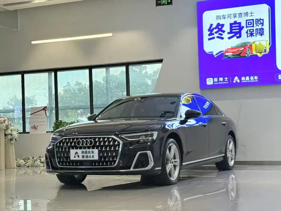 Audi A8 A8L 50 TFSI quattro Exclusive 2023