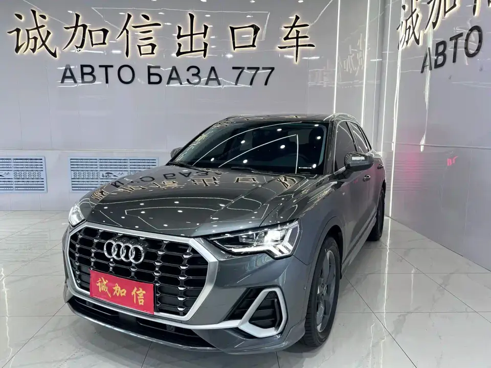 Audi Q3 35 TFSI Fashion Dynamic 2022