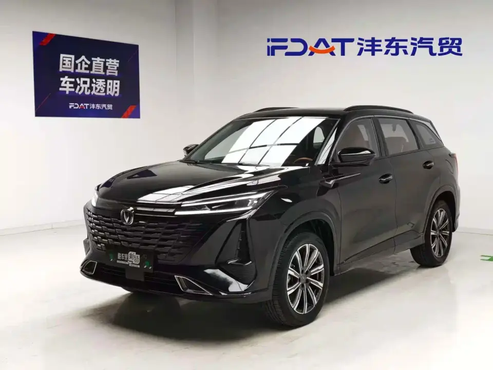 Changan CS75 PLUS 3rd Gen 1.5T Auto Premium 2023