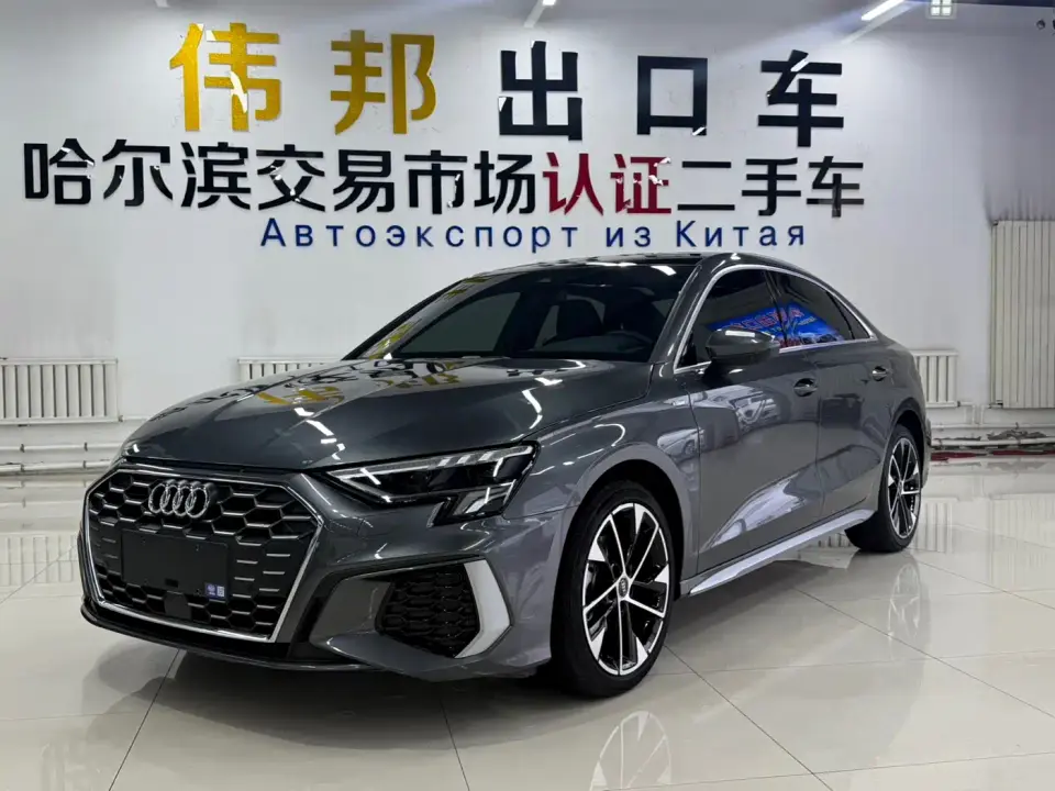 Audi A3 A3L Limousine 35 TFSI Fashion Sport 2023