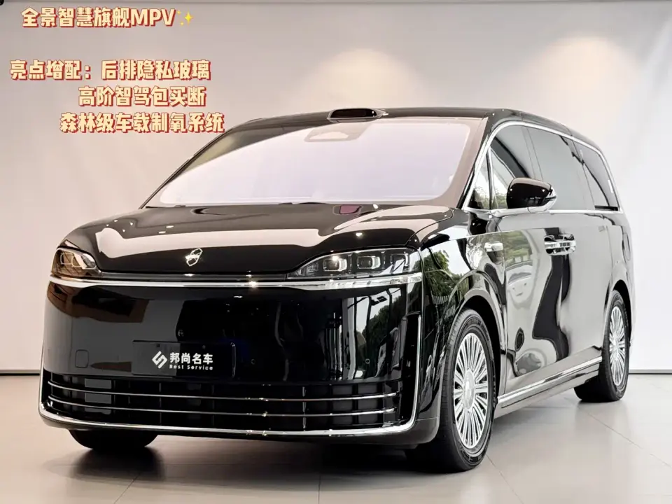 Zhijie Zunjie MPV Model Base Version 2026