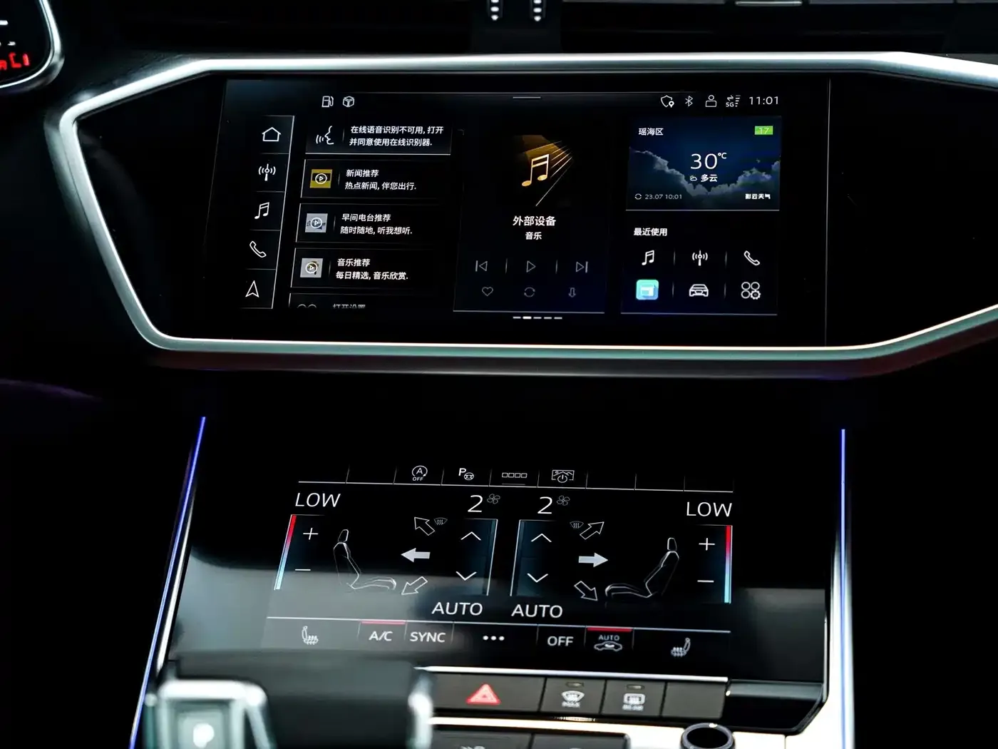 Audi A7L 45 TFSI quattro Black Warrior Edition 2024 — фото 27