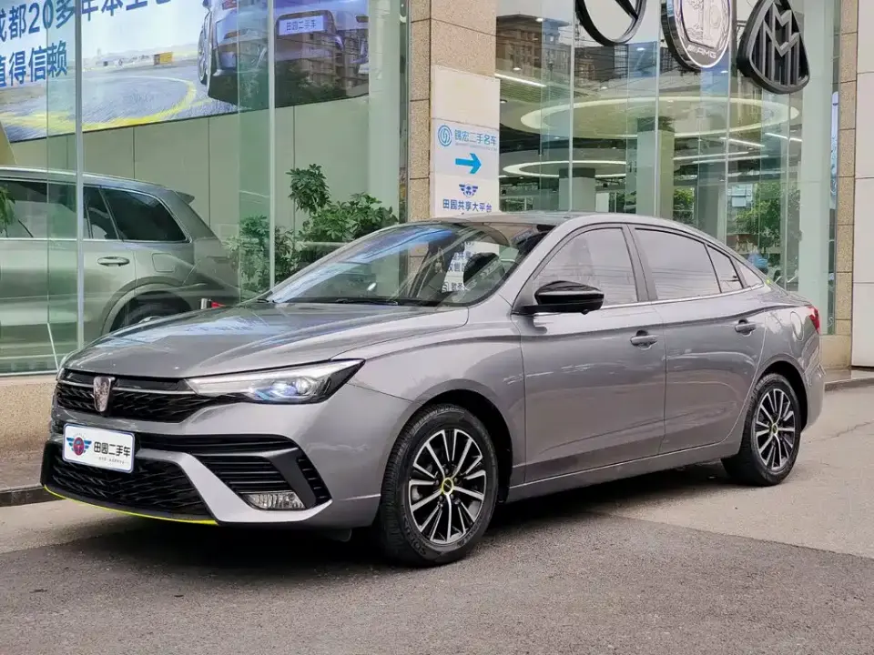 Roewe i5 1.5L CVT Platinum Edition 2023
