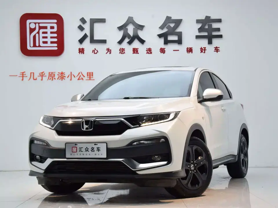 Honda XR-V 220TURBO CVT Comfort Edition 2021
