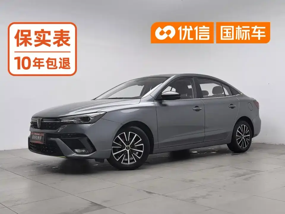 Roewe i5 1.5L Manual Diamond Edition 2023