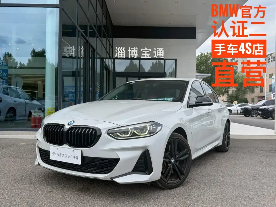 BMW 1 Series 125i M Sport Black Night Edition 2021