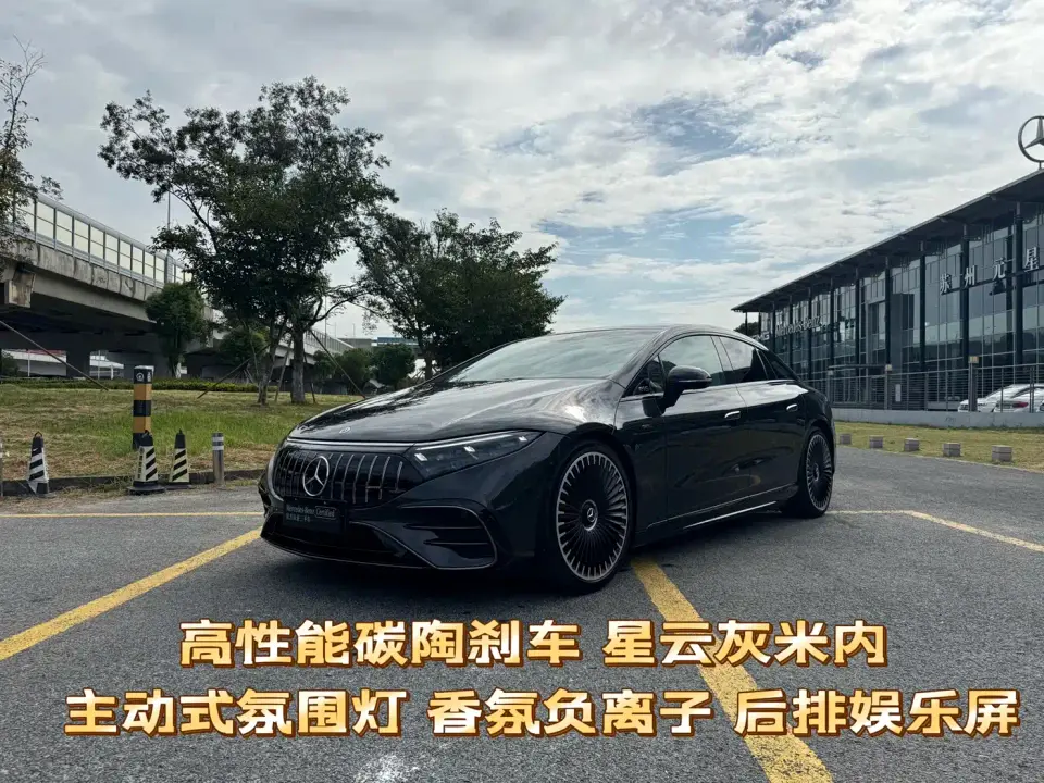 Mercedes-Benz EQS AMG AMG EQS 53 4MATIC+ 2025