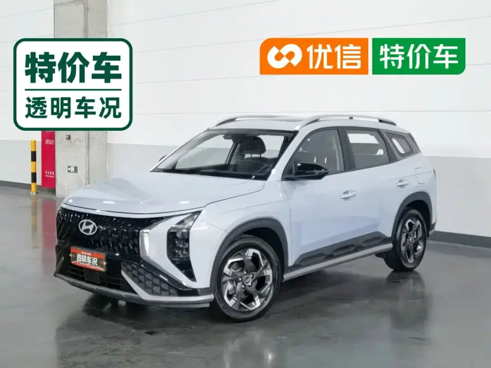 Hyundai Beijing Hyundai ix35 MUFASA 2.0L Deluxe DLX 2023