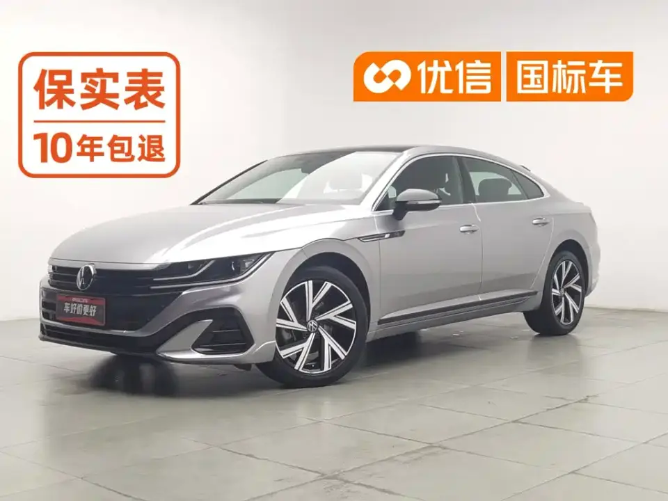Volkswagen FAW-Volkswagen CC 330TSI Dazzle Edition 2022
