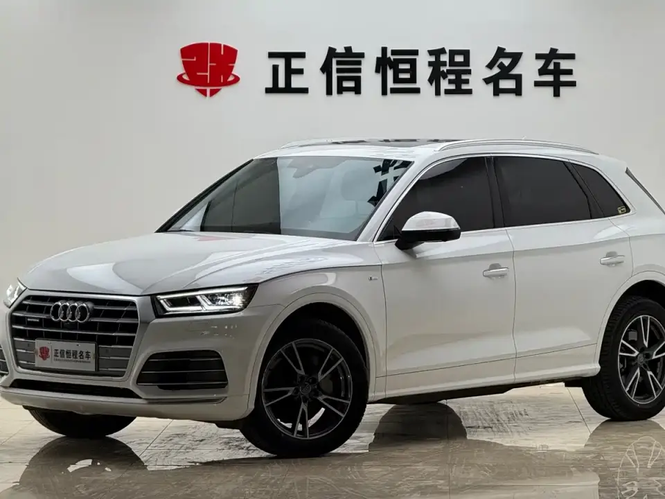 Audi Q5L 40 TFSI Prestige Fashion 2021