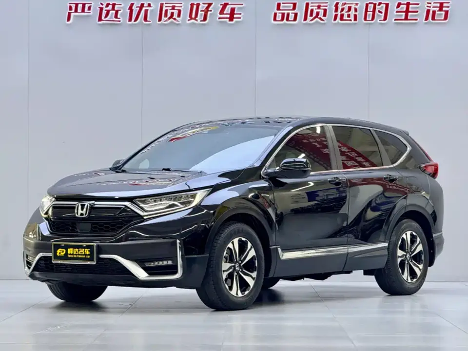 Honda CR-V 240TURBO CVT 2WD Trend Edition 2020